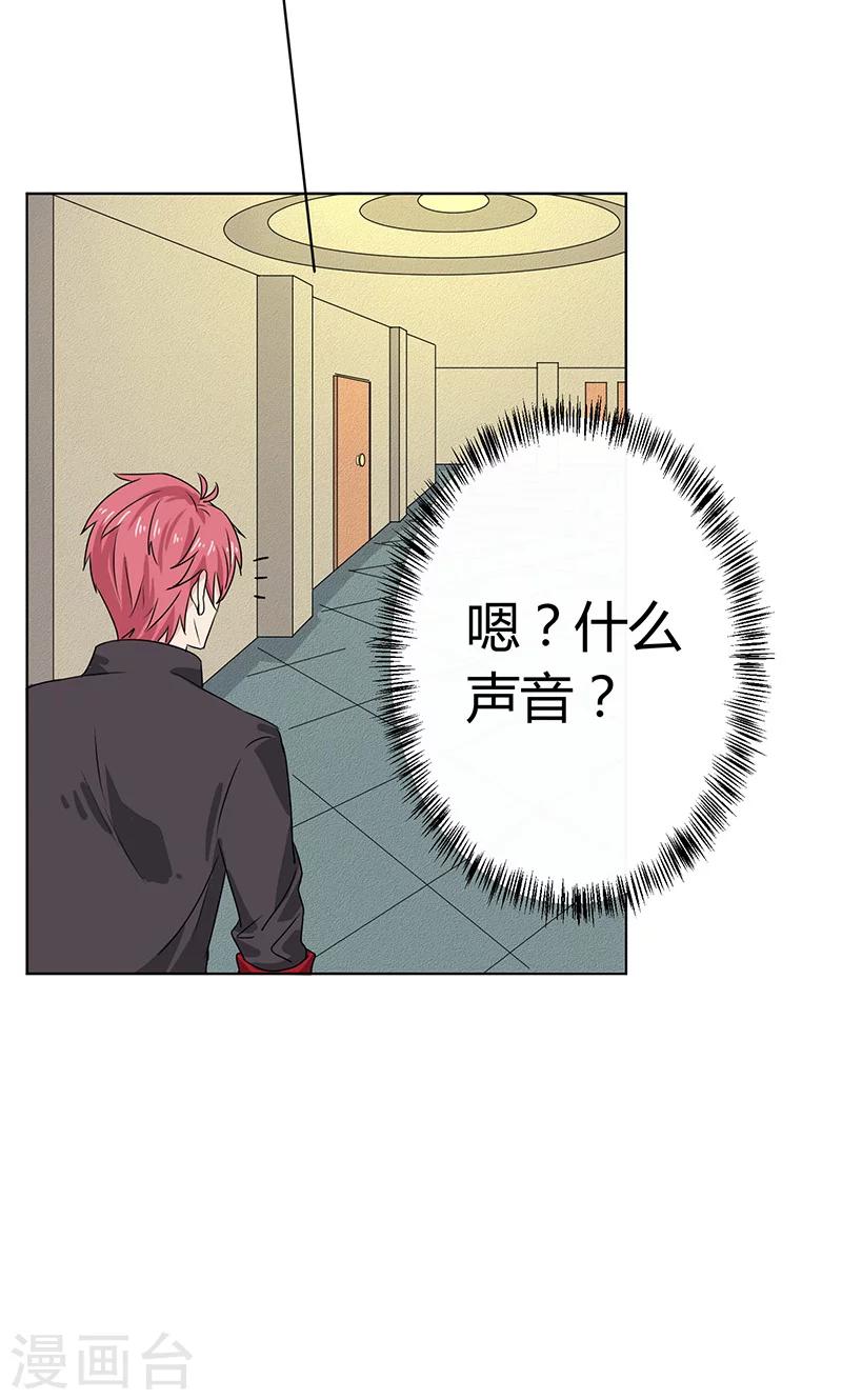 第4话16