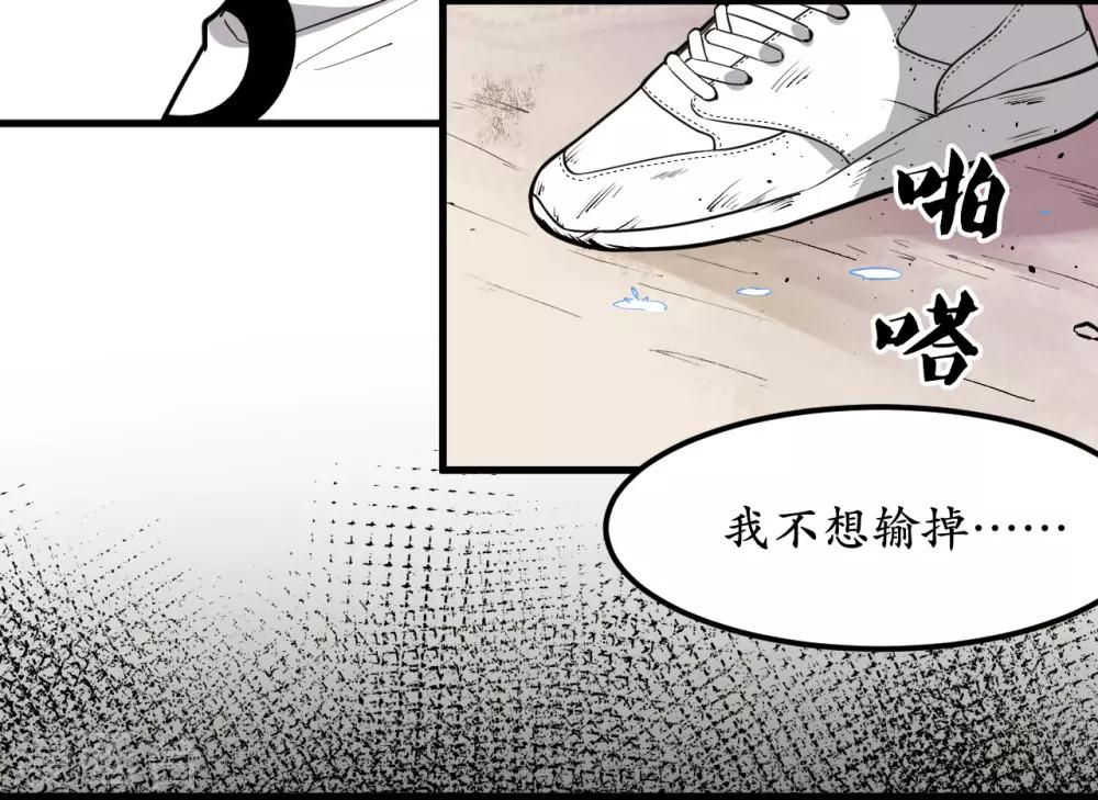 第44话32