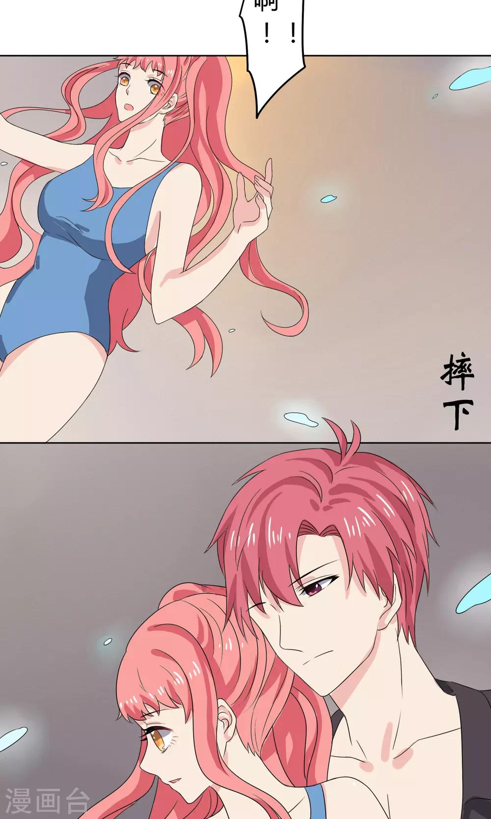 第21话26