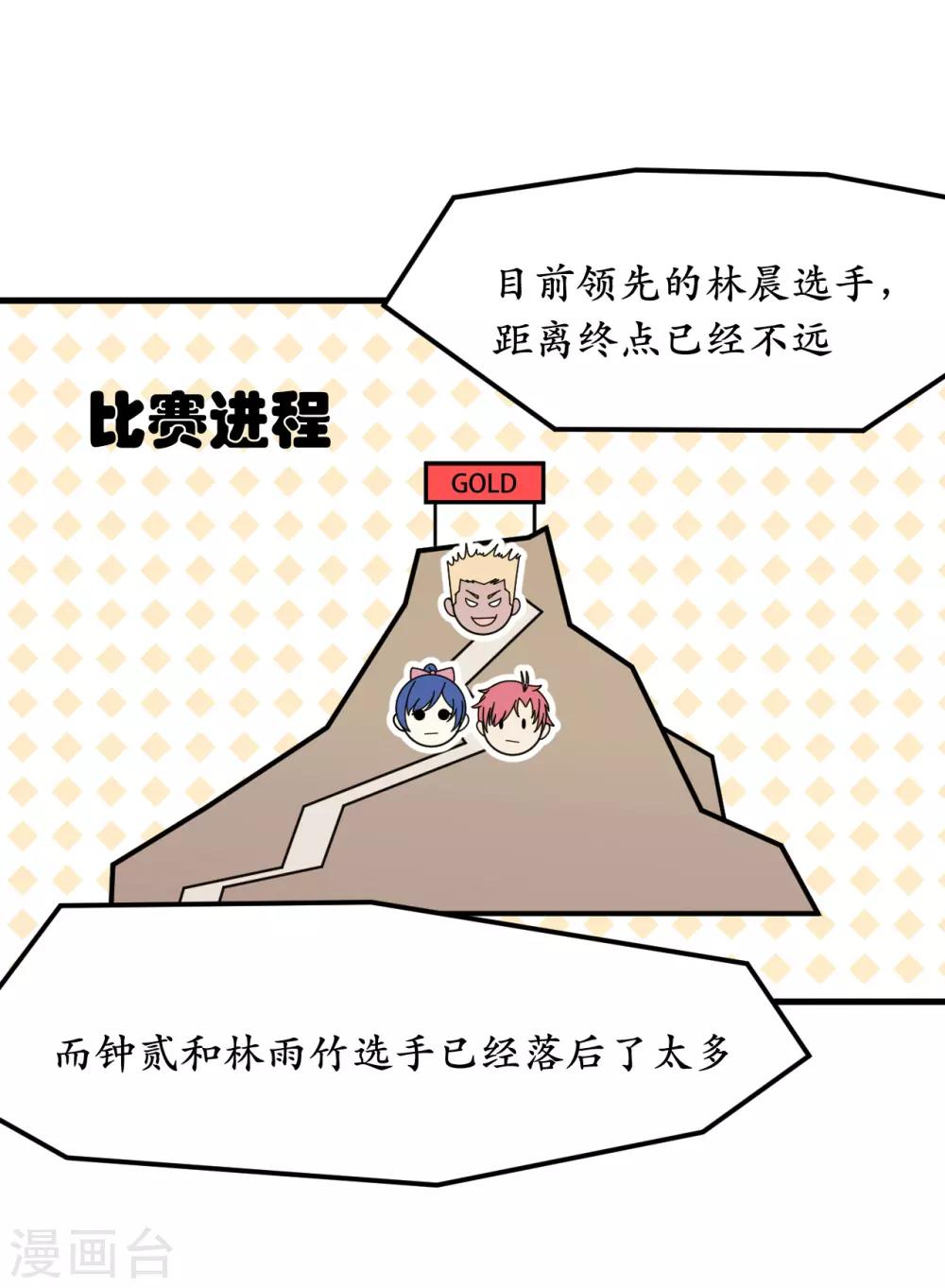第44话29