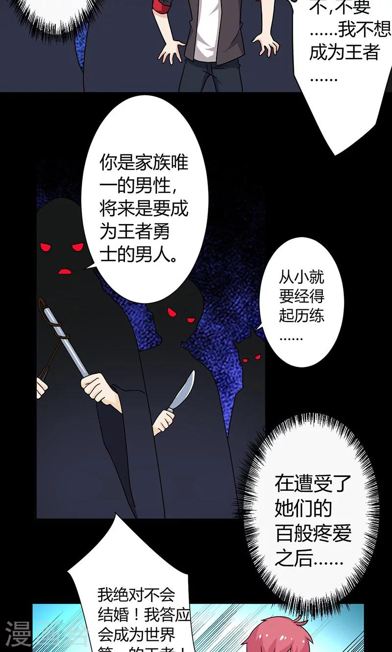 第1话30