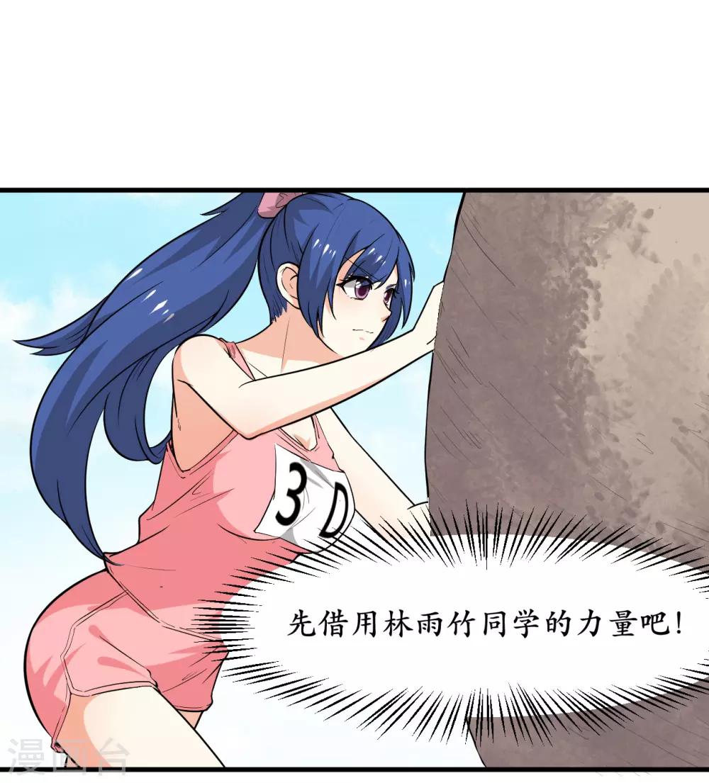 第44话8