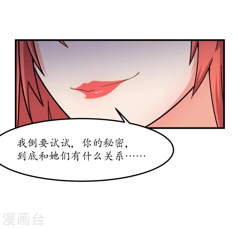 第60话12
