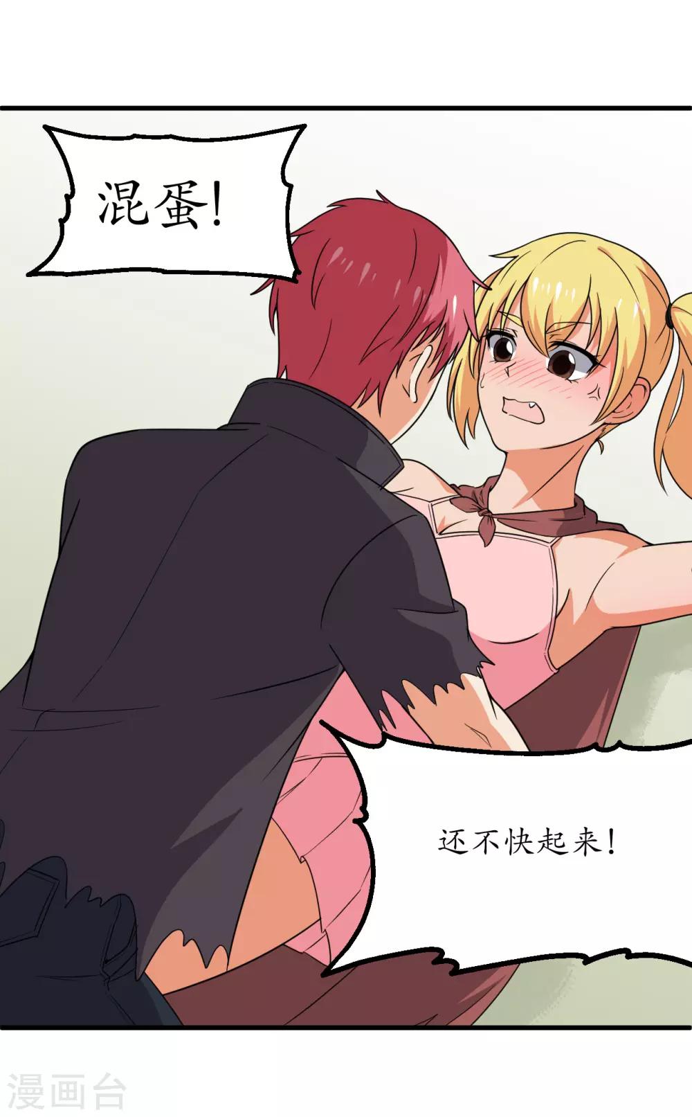 第56话3