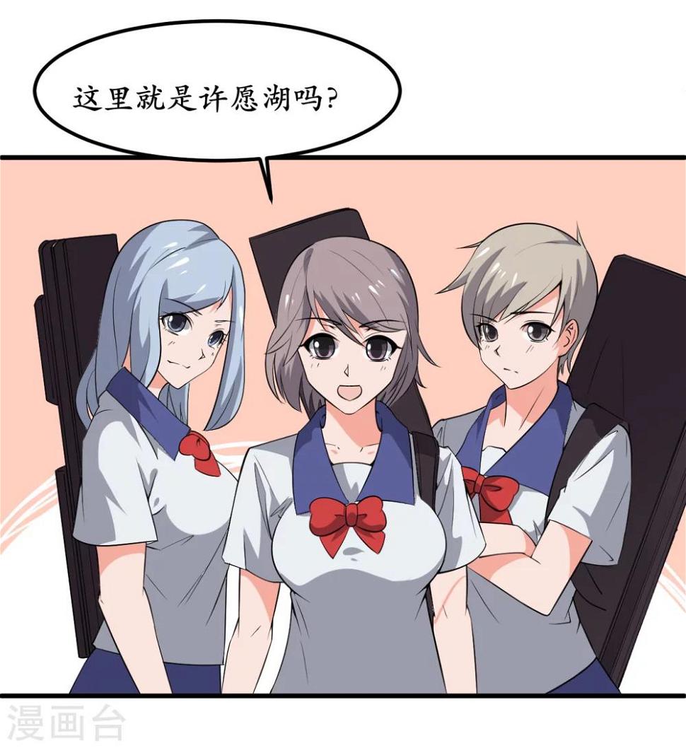 第36话18