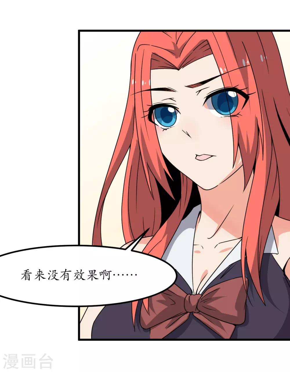 第61话11