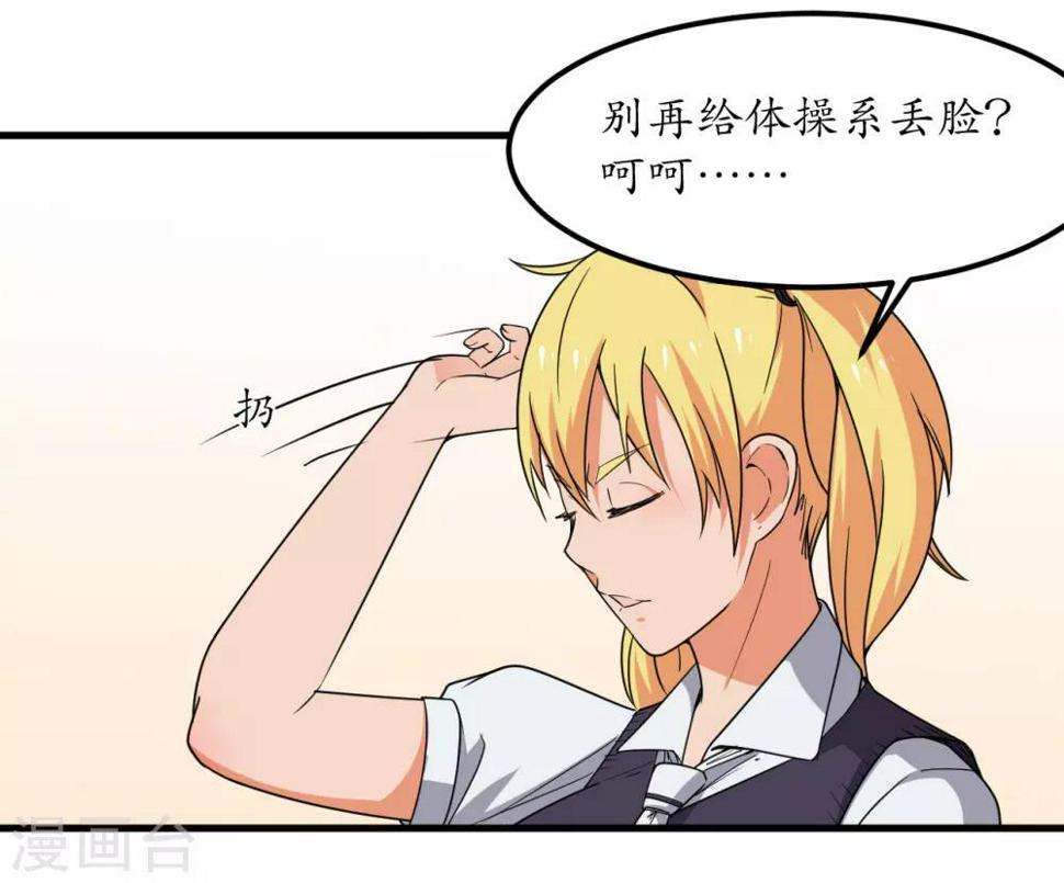 第50话44