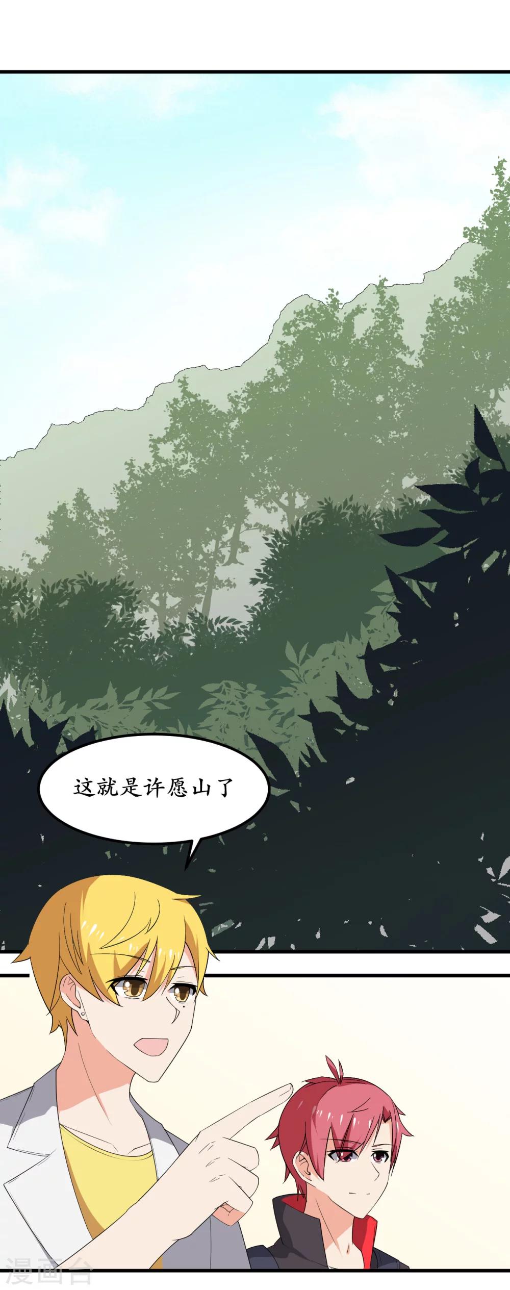 第35话1