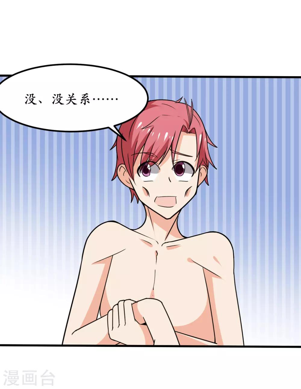 第47话38