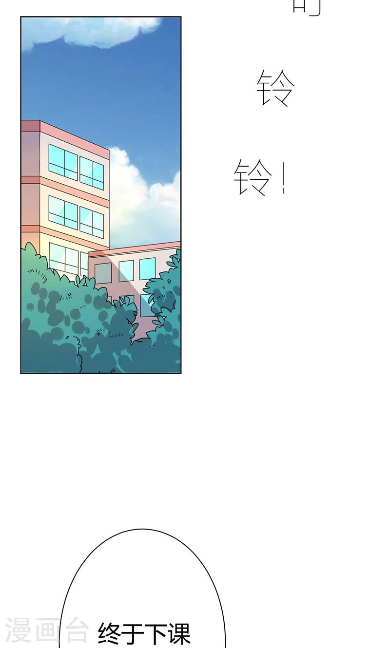 第13话24