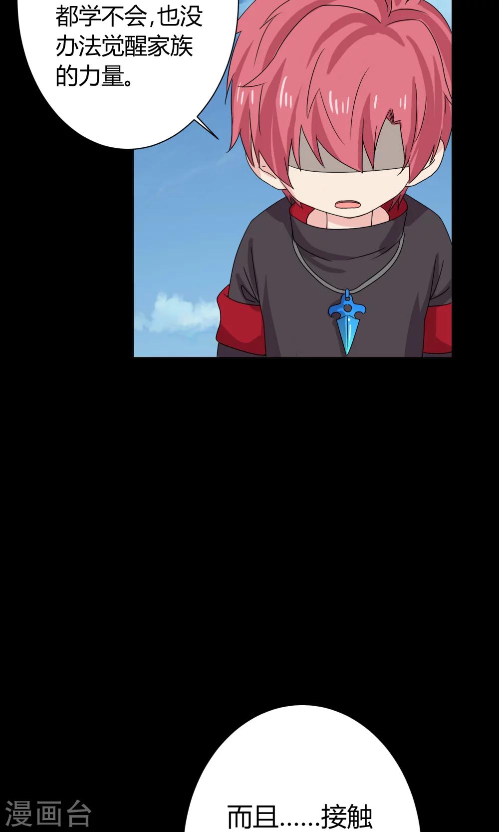 第16话19