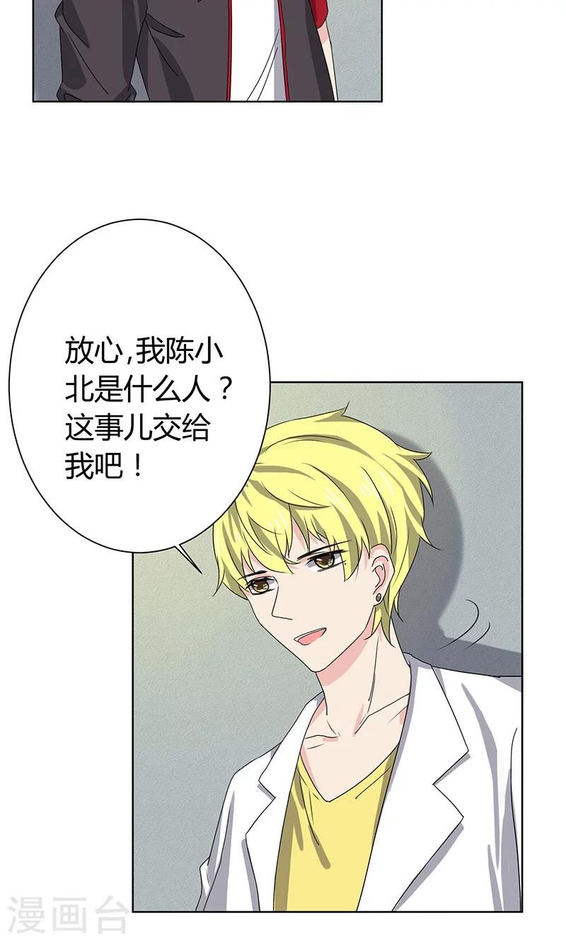 第7话4