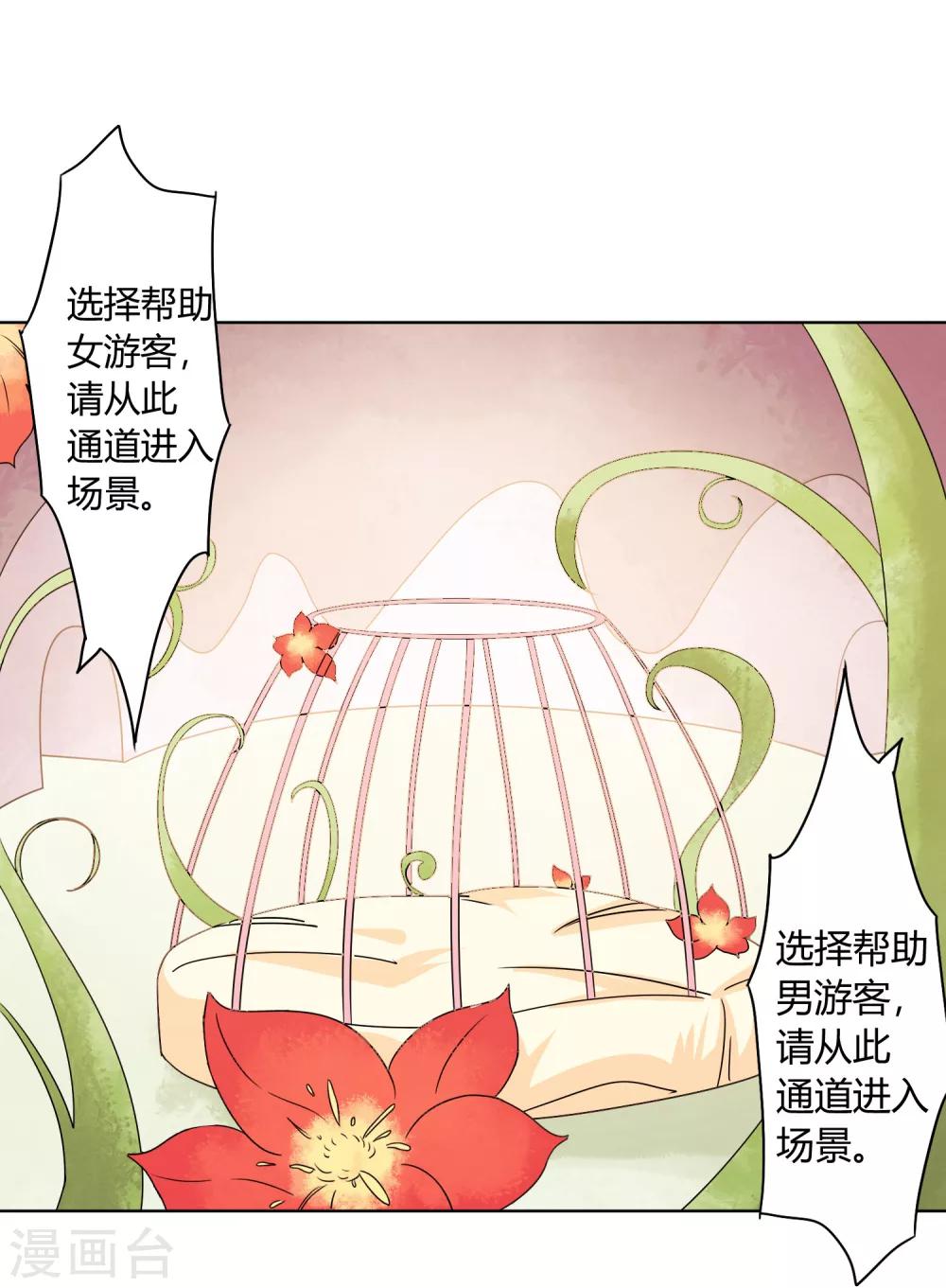 第30话23