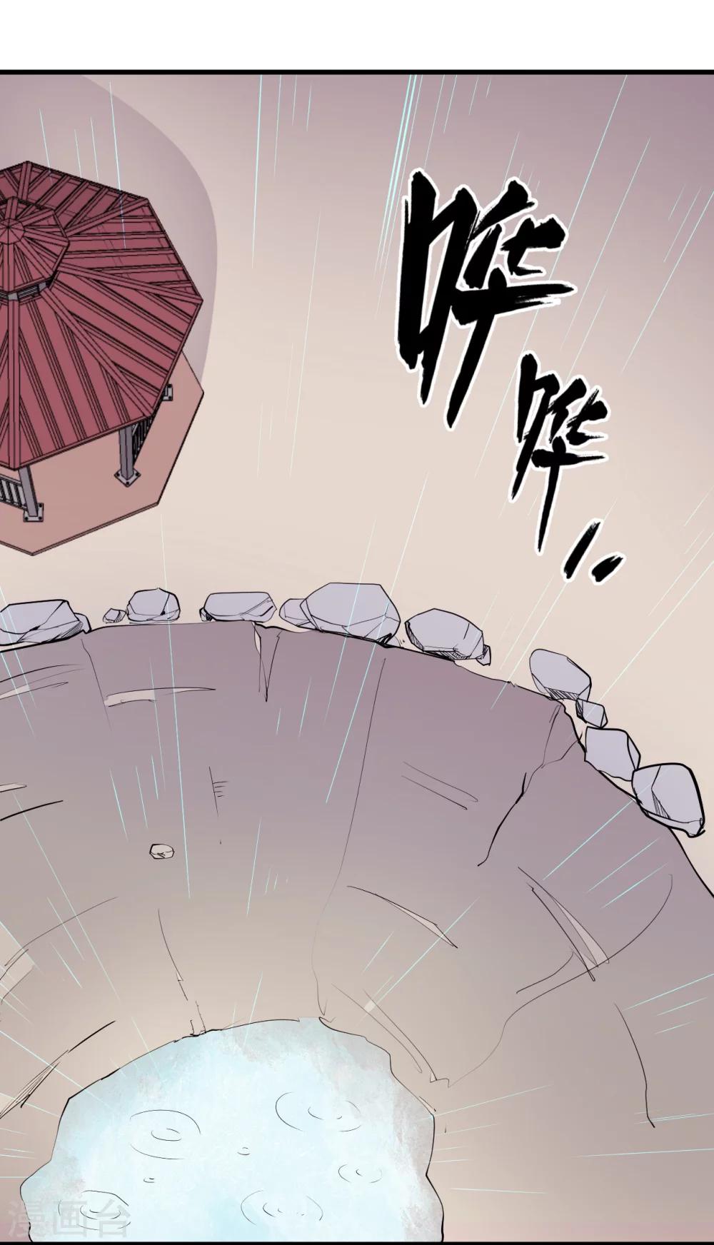 第41话22