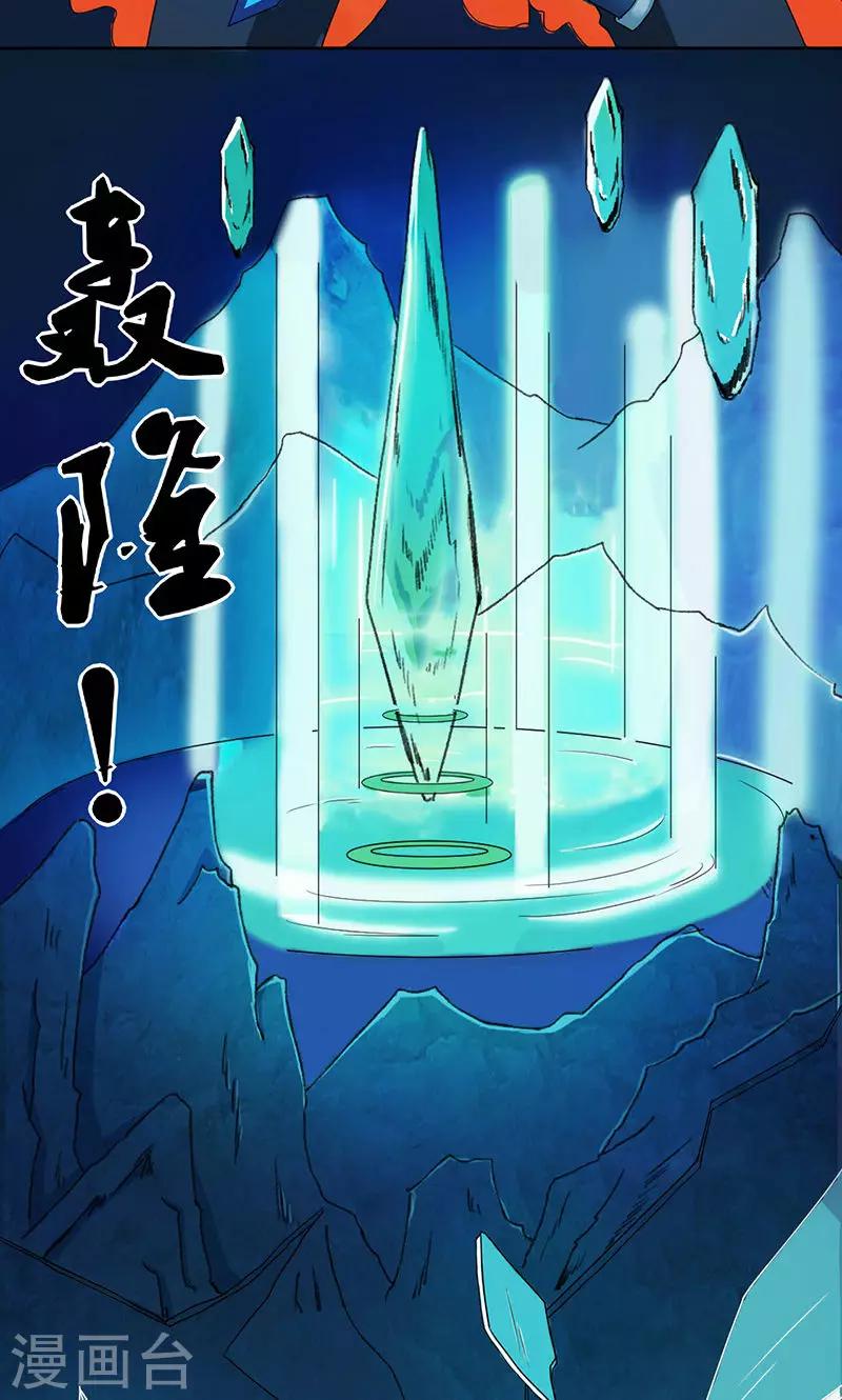 第1话26