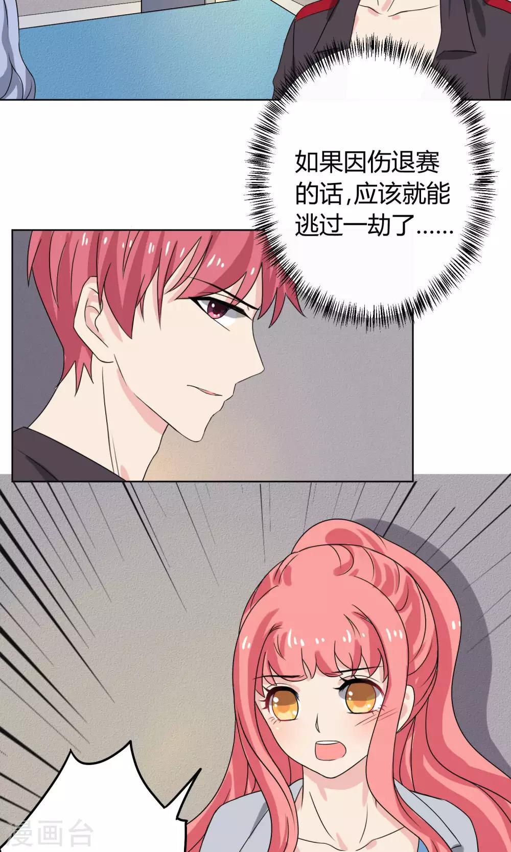 第21话5