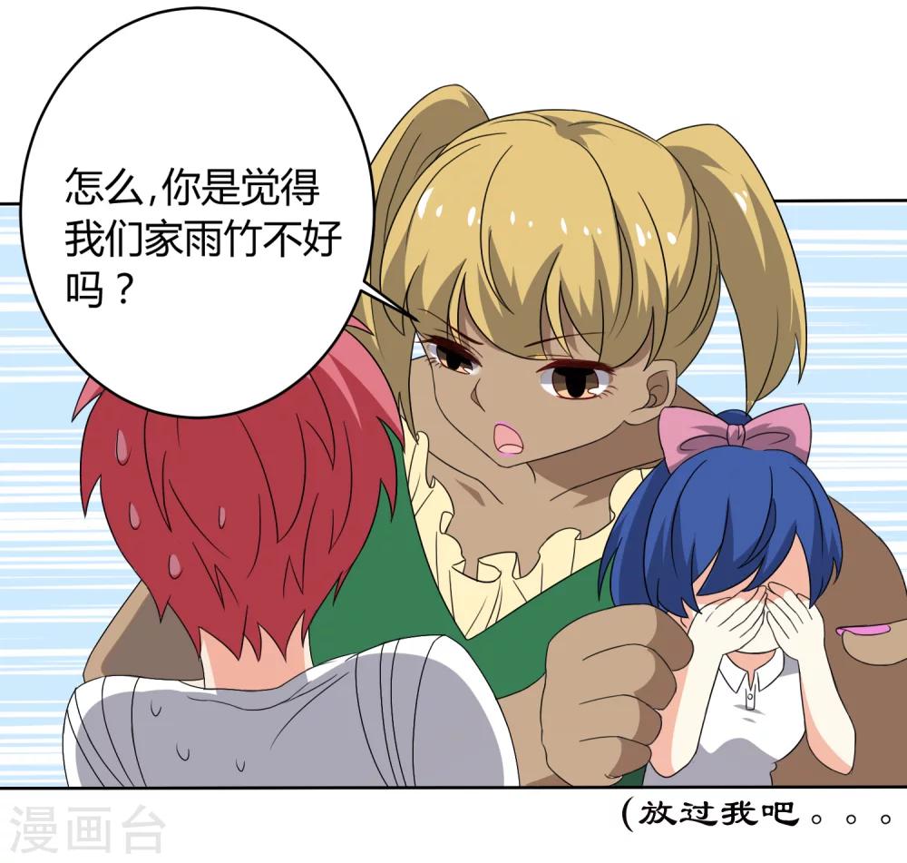 第27话36