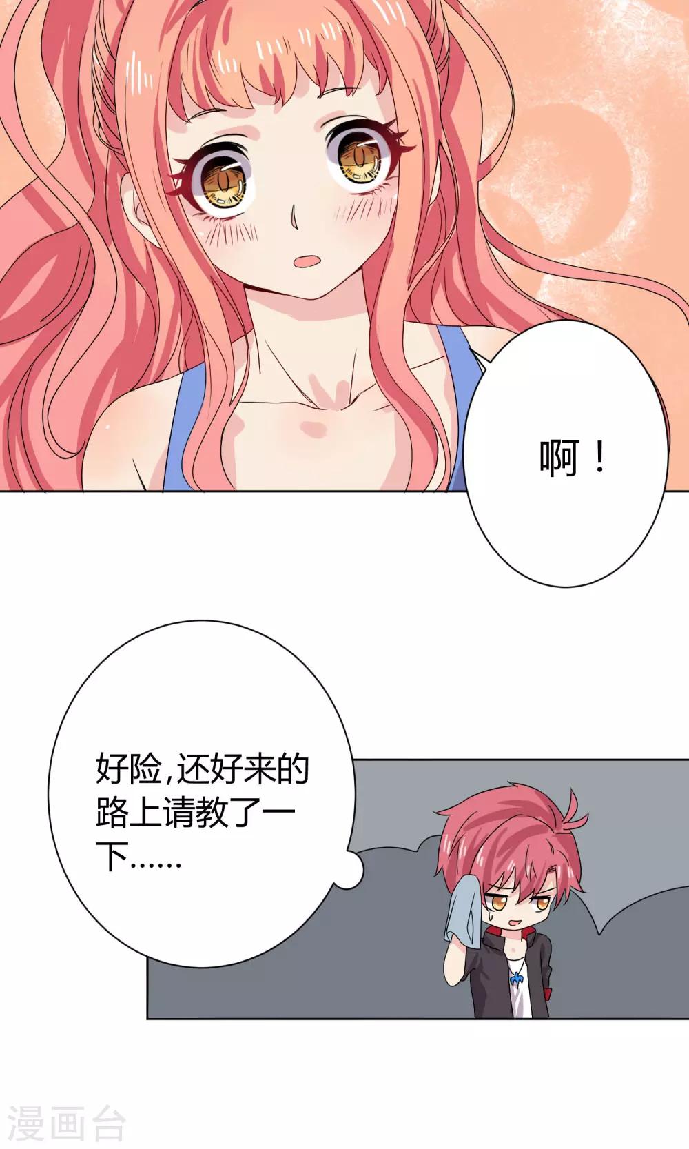 第15话6