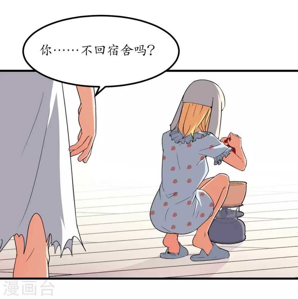 第52话7