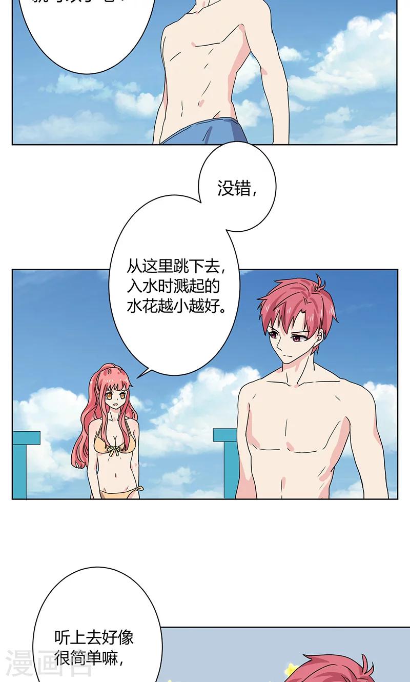 第10话3