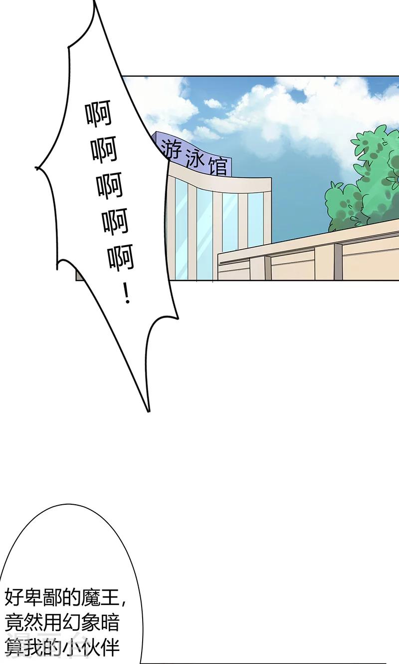 第2话13