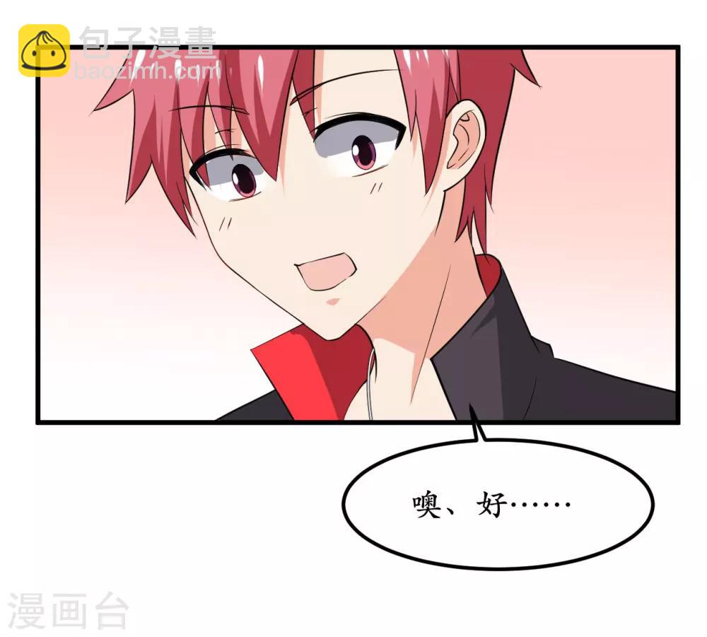 第39话9