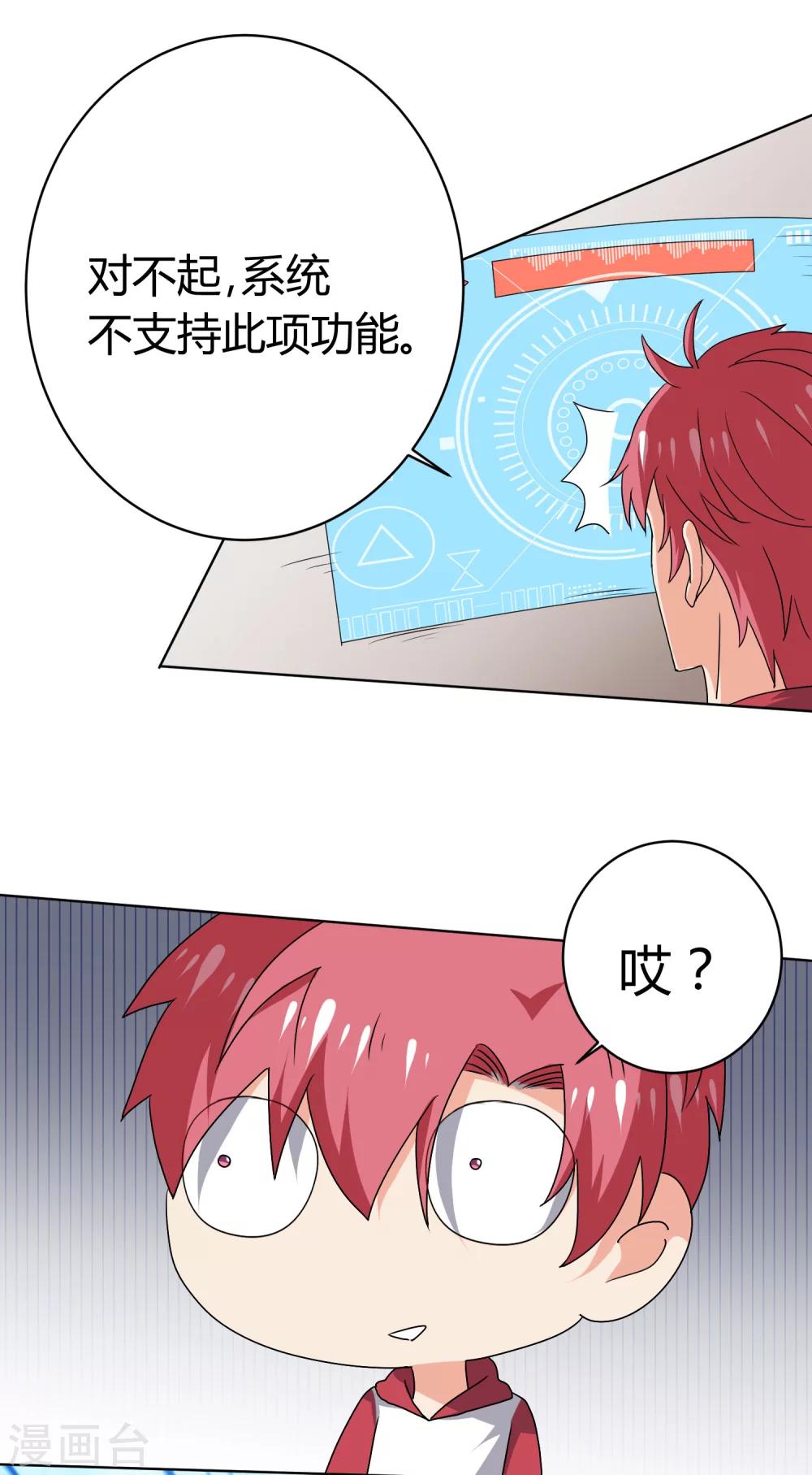 第30话2