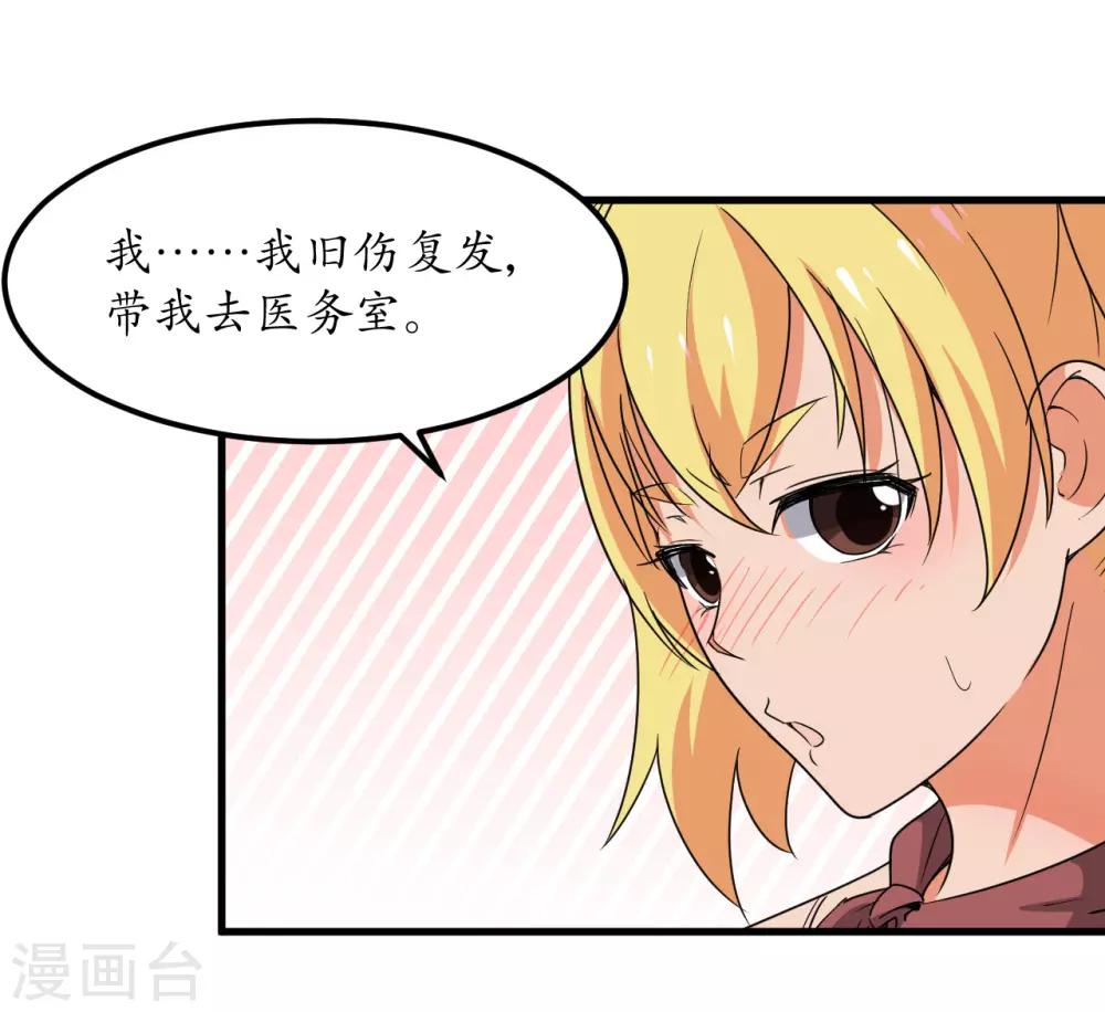 第56话12