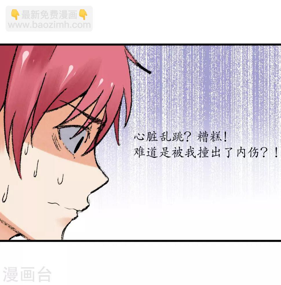 第53话14