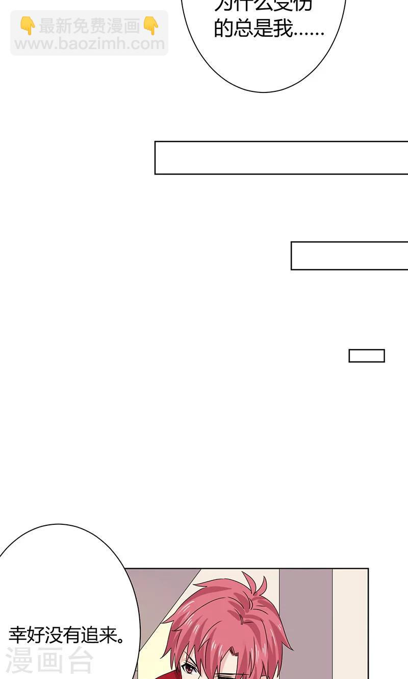 第14话10