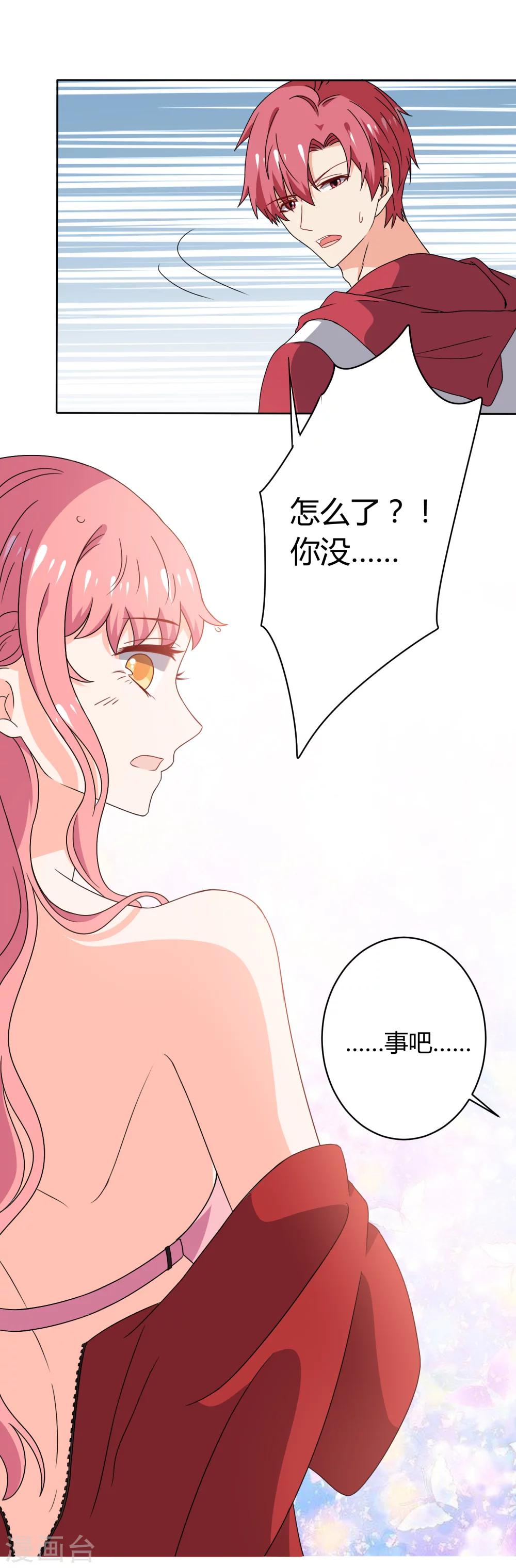 第29话27