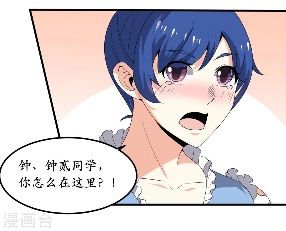 第34话4