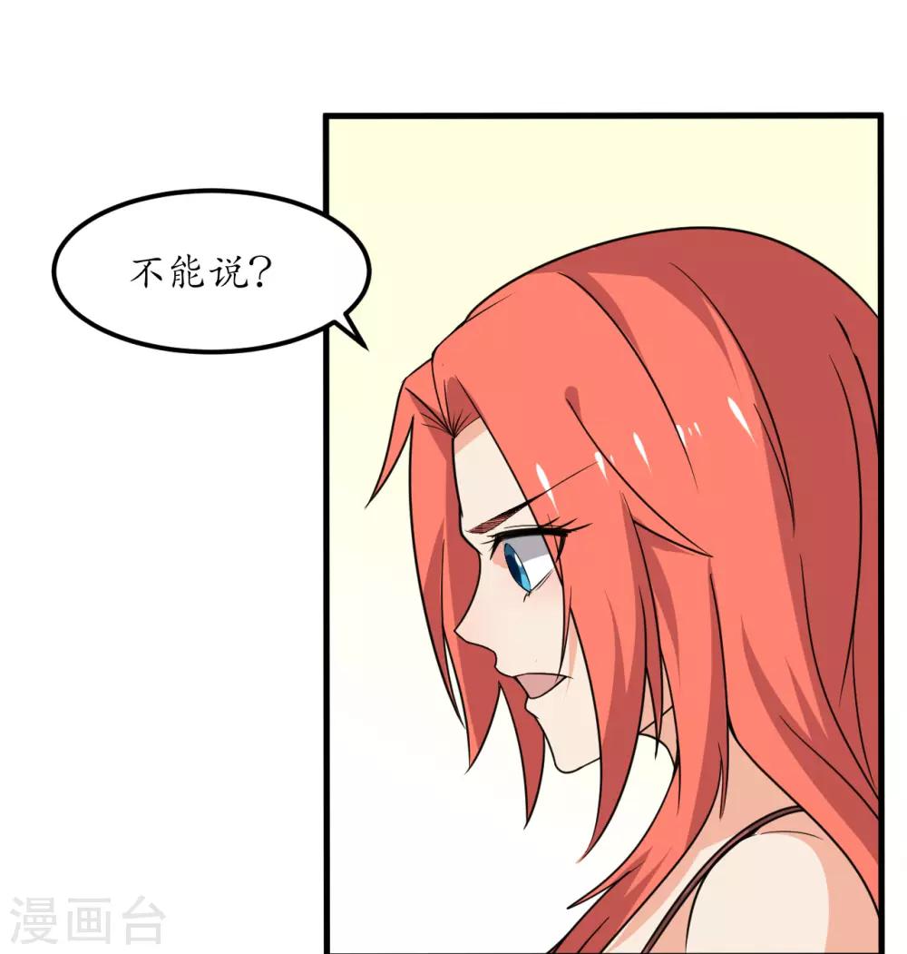 第48话18