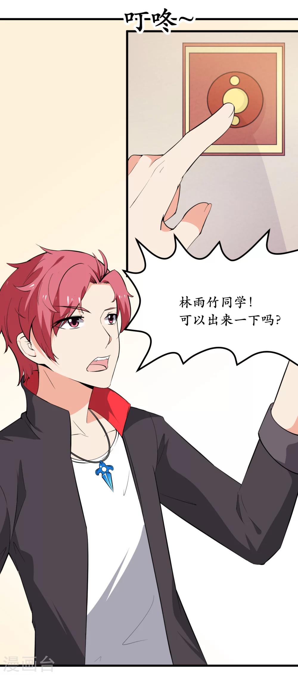 第33话2
