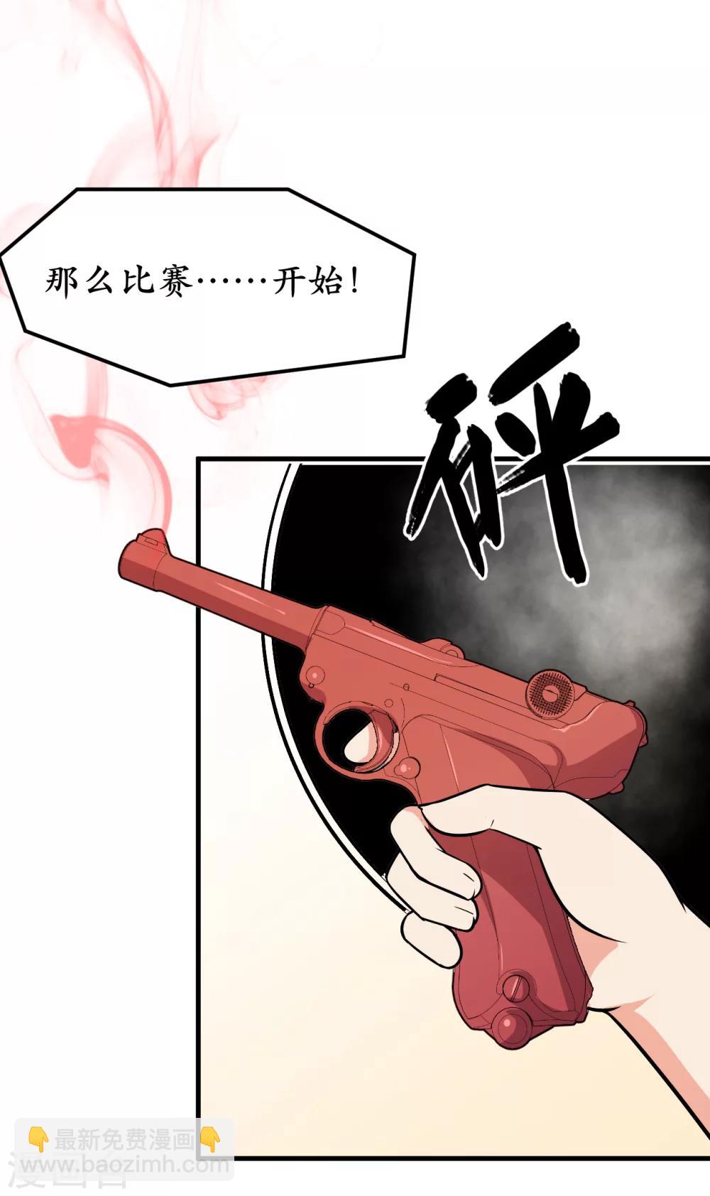 第42话31