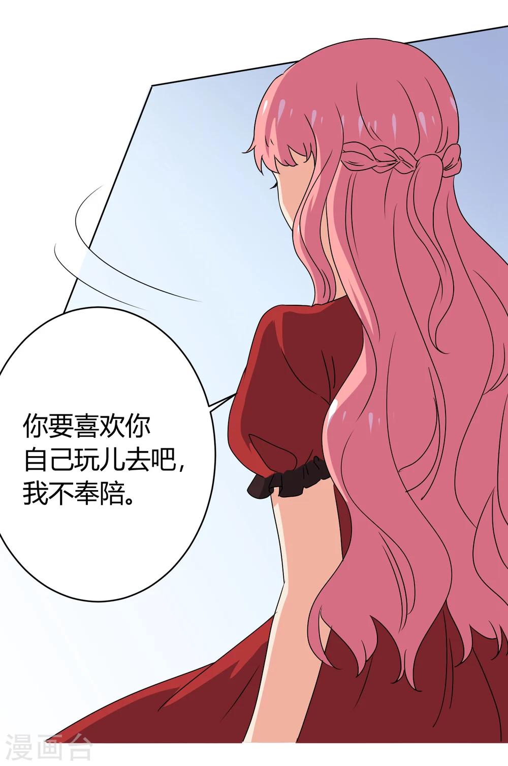 第30话21