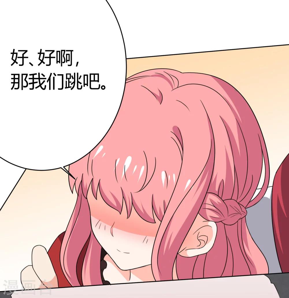 第29话48