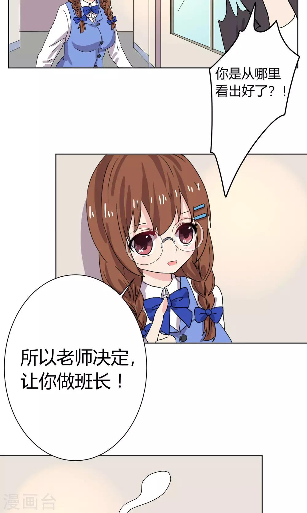 第11话31