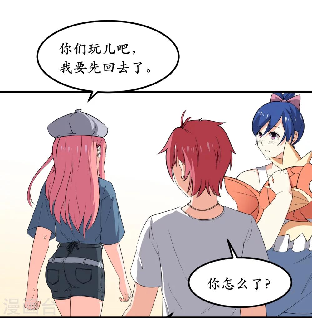 第37话23