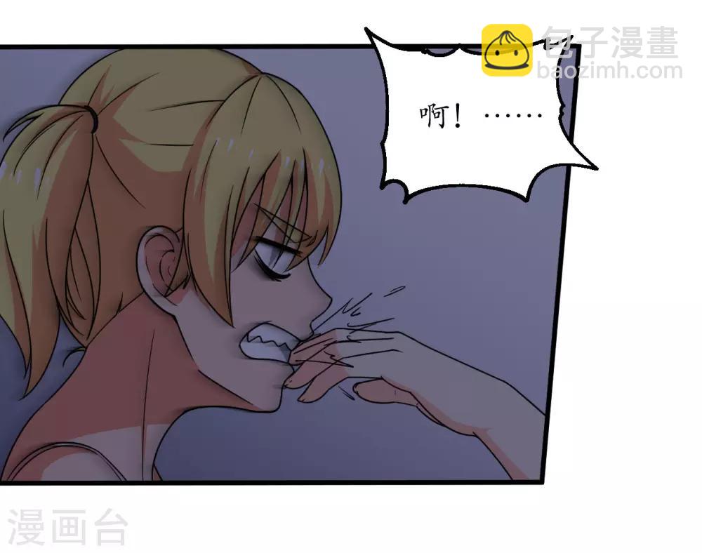 第58话31