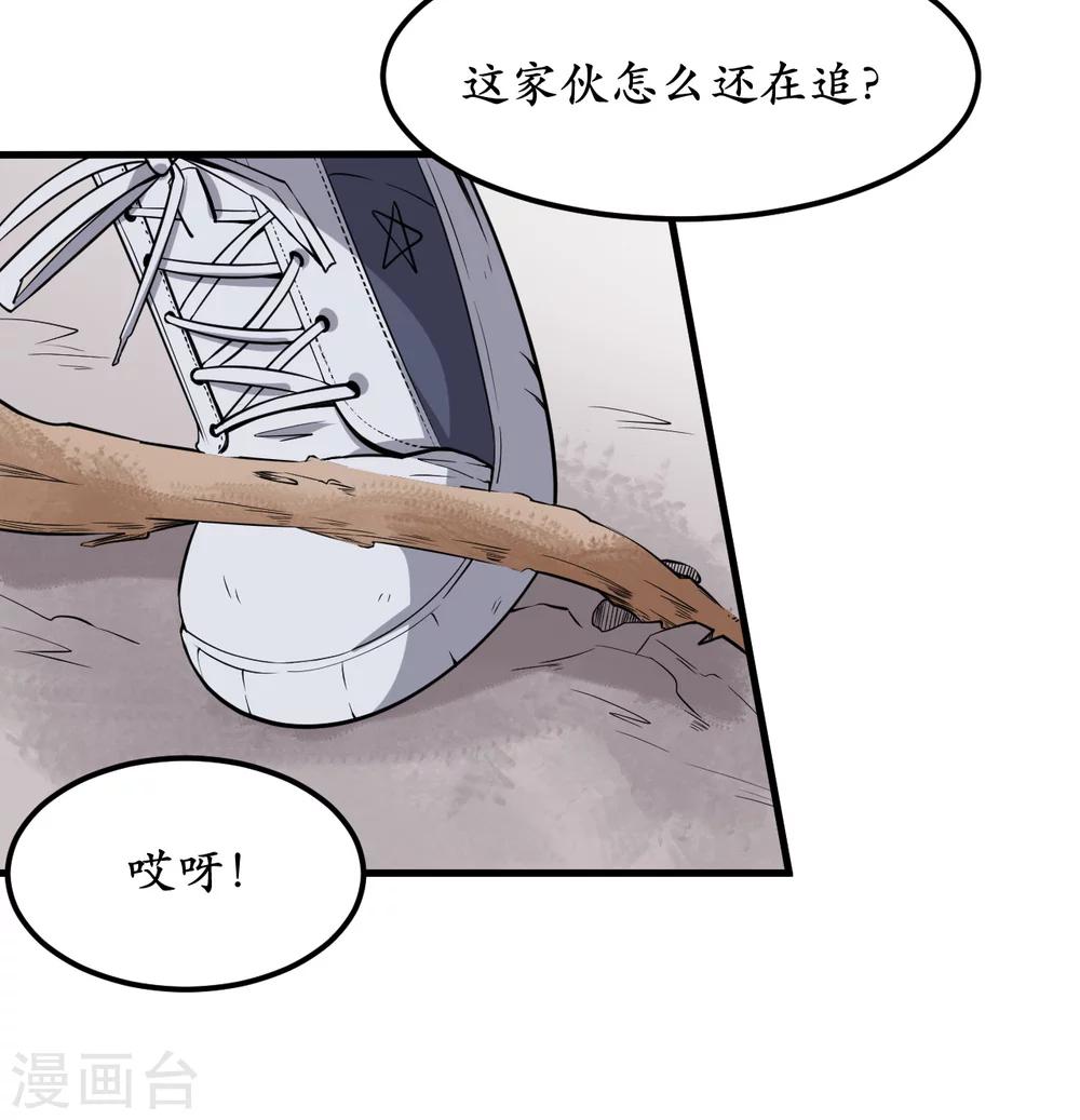 第38话27