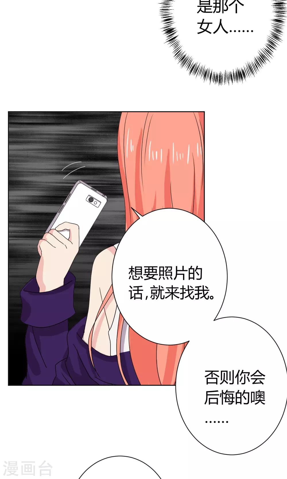 第17话11