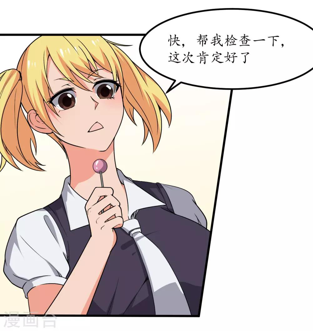 第49话6