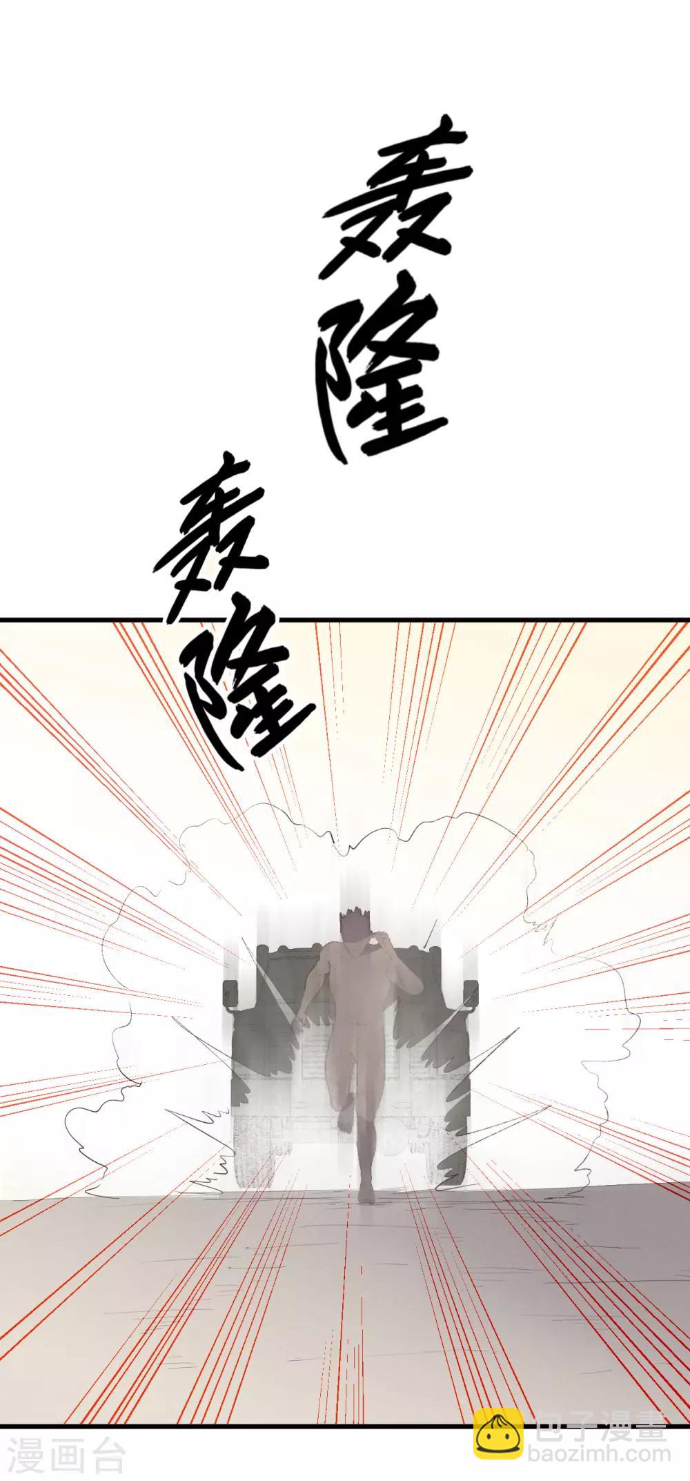 第43话30