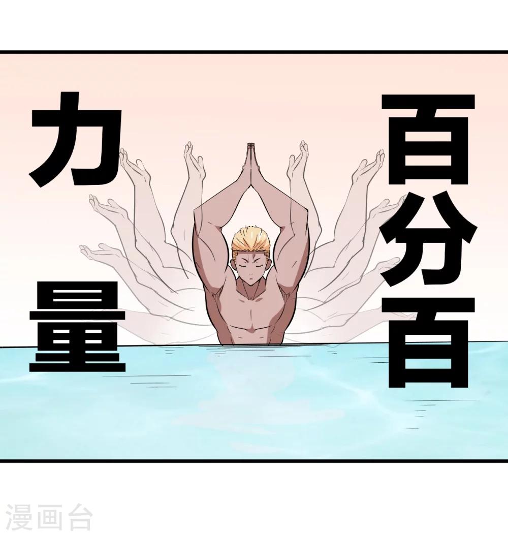 第41话14