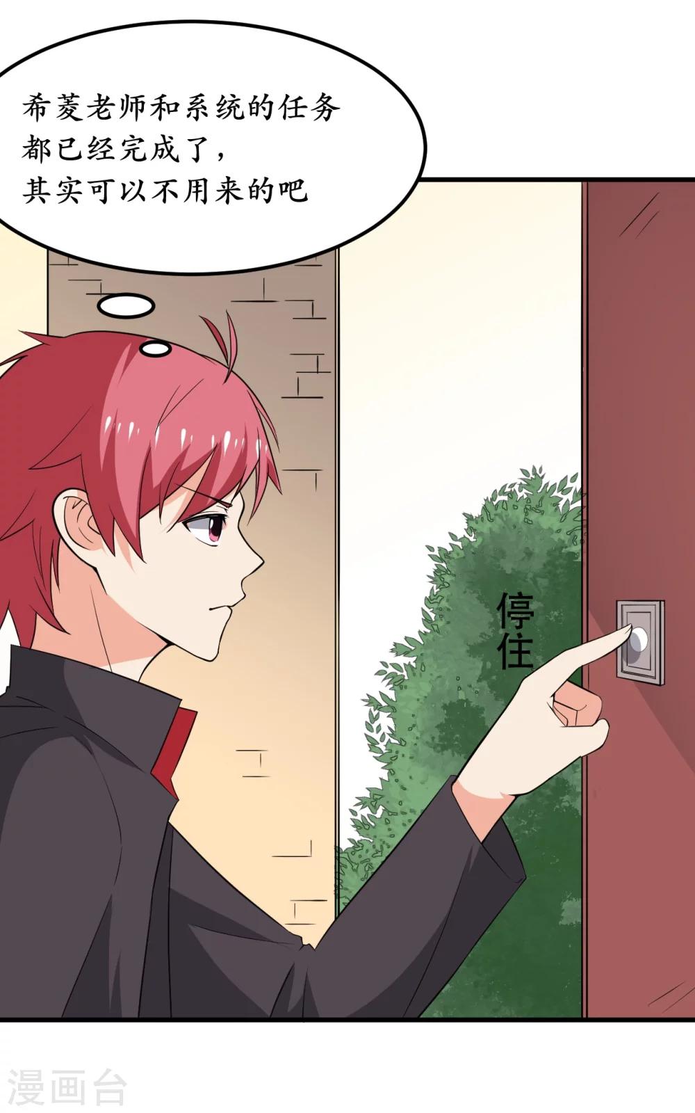 第39话12