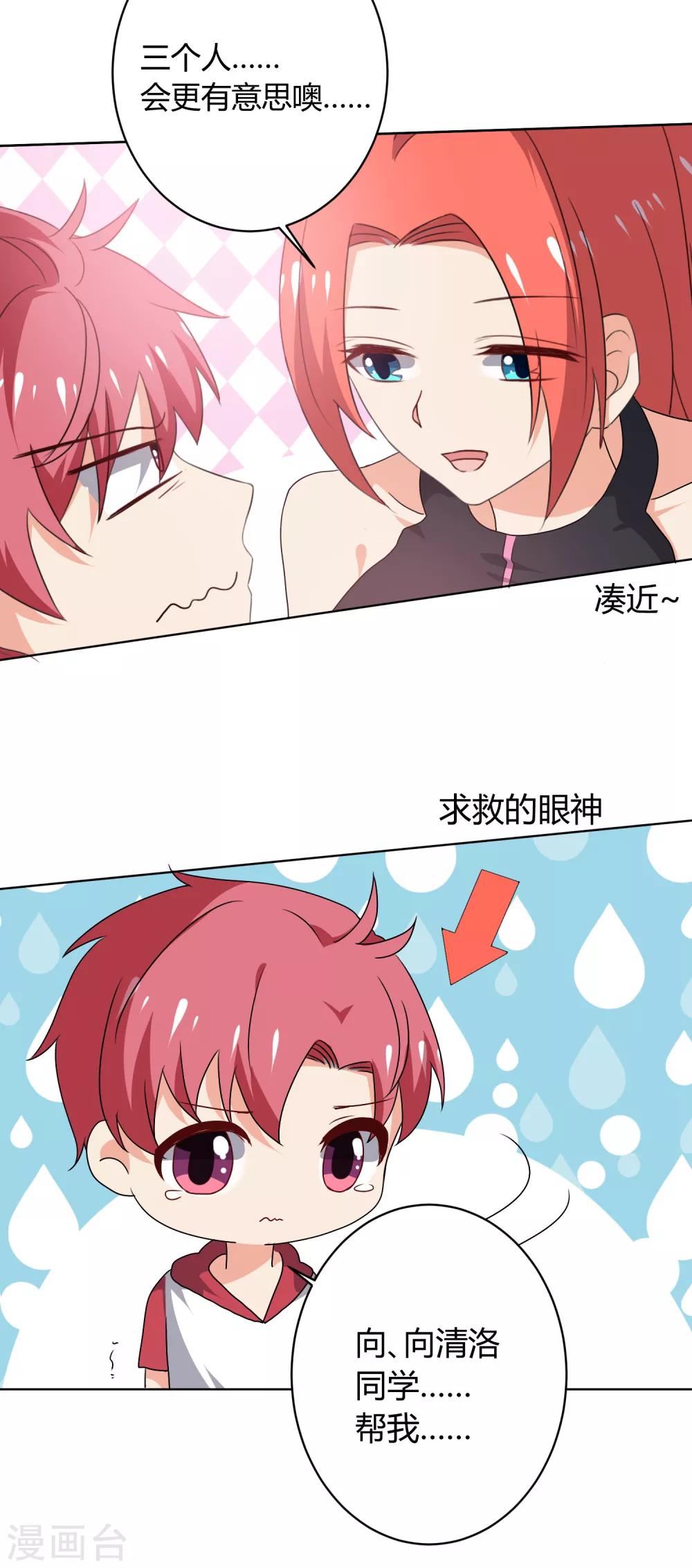 第30话20