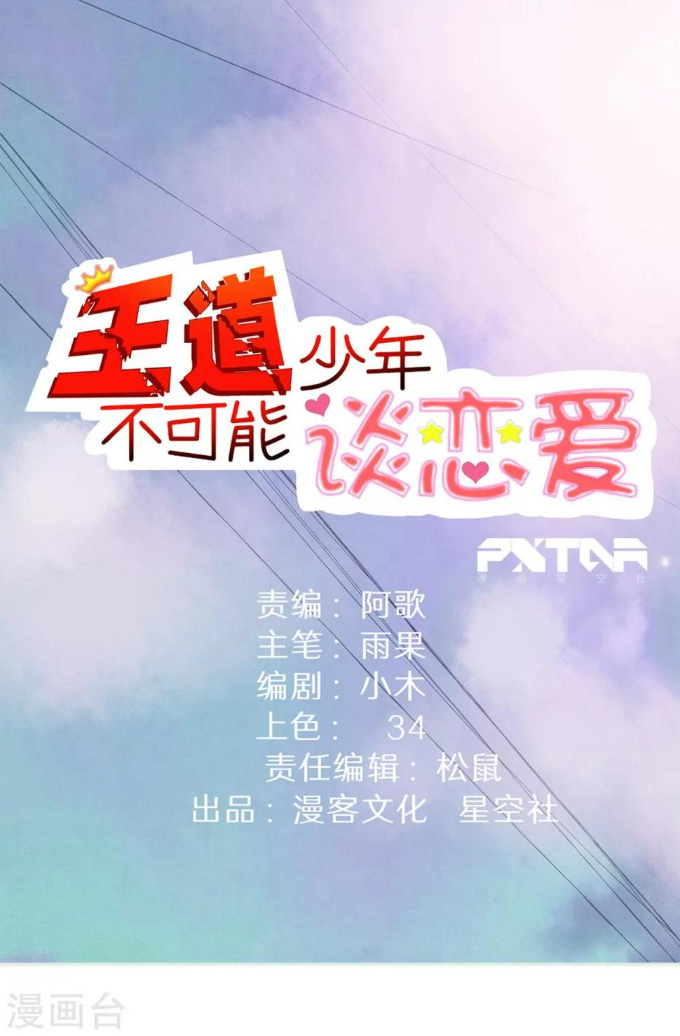第35话0