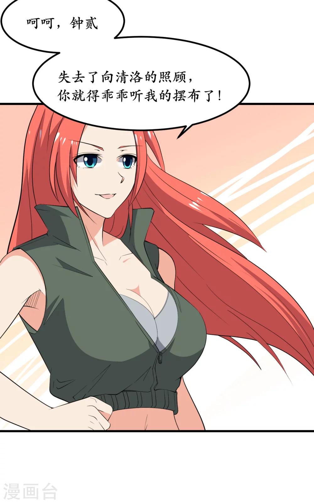 第37话27