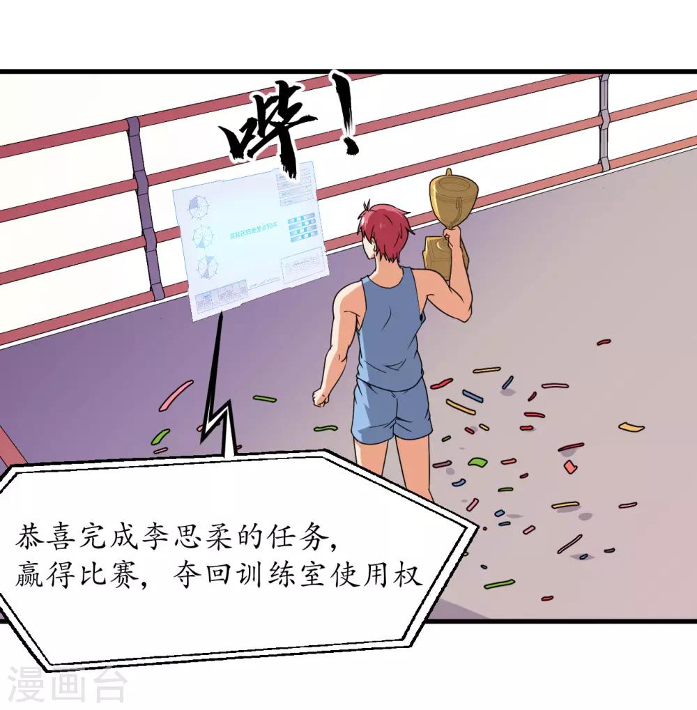 最终话39